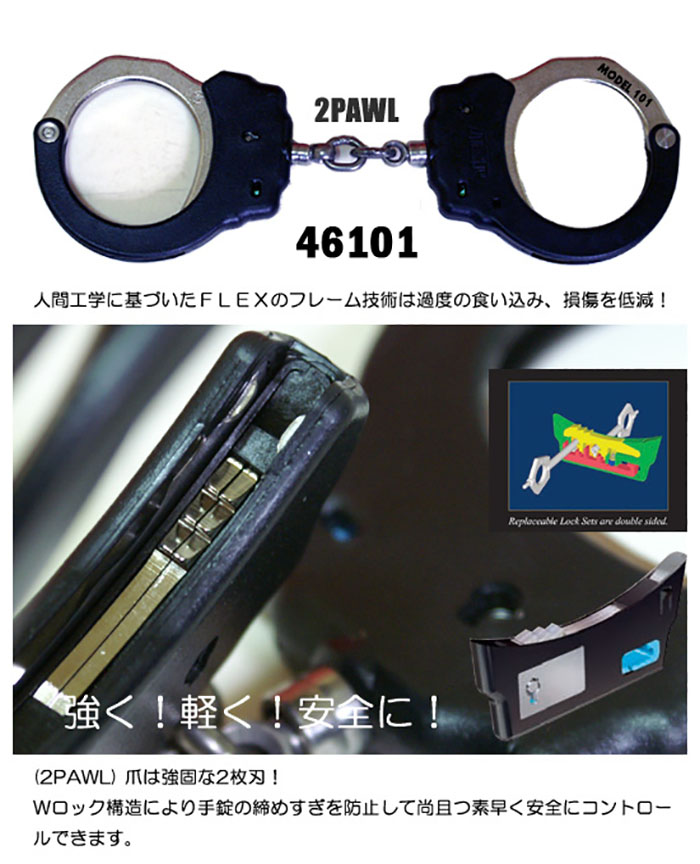 手錠 Asp製 スチール ブラック カギ爪ダブル 本物 ハンドカフ ポリス 警察 ハロウィン Tejo 護身 グッズ コスプレ 頑丈 Mydrap Com