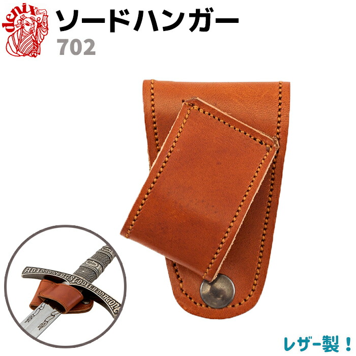 デニックス 4127 ブリケットカトラス サーベル 模造刀 レプリカ Amazon.co.jp: DENIX デニックス 4127 ブリケットカトラス : ホビー