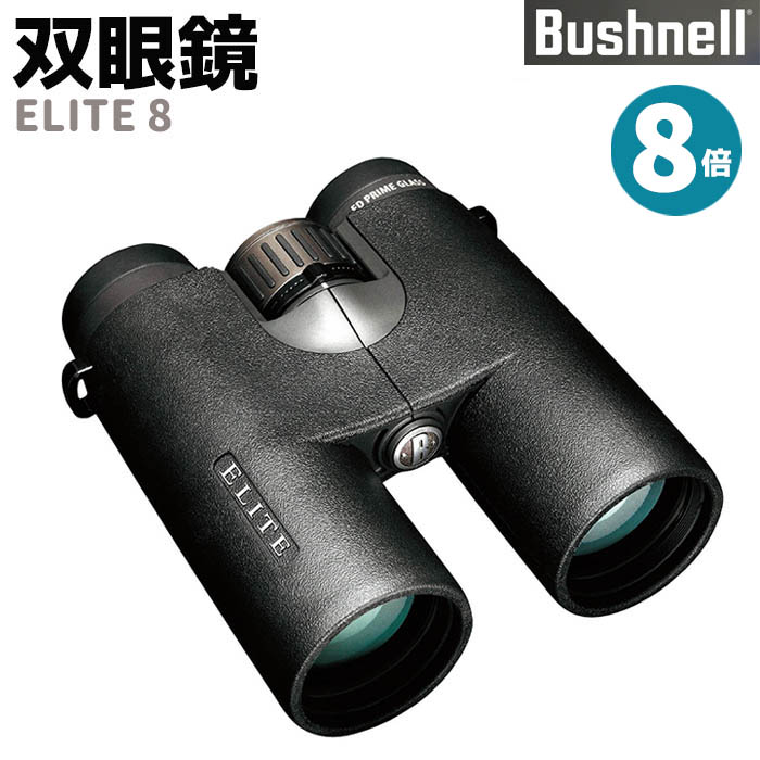 すぐ発送可能！ [日本正規品] Bushnell ブッシュネル 双眼鏡