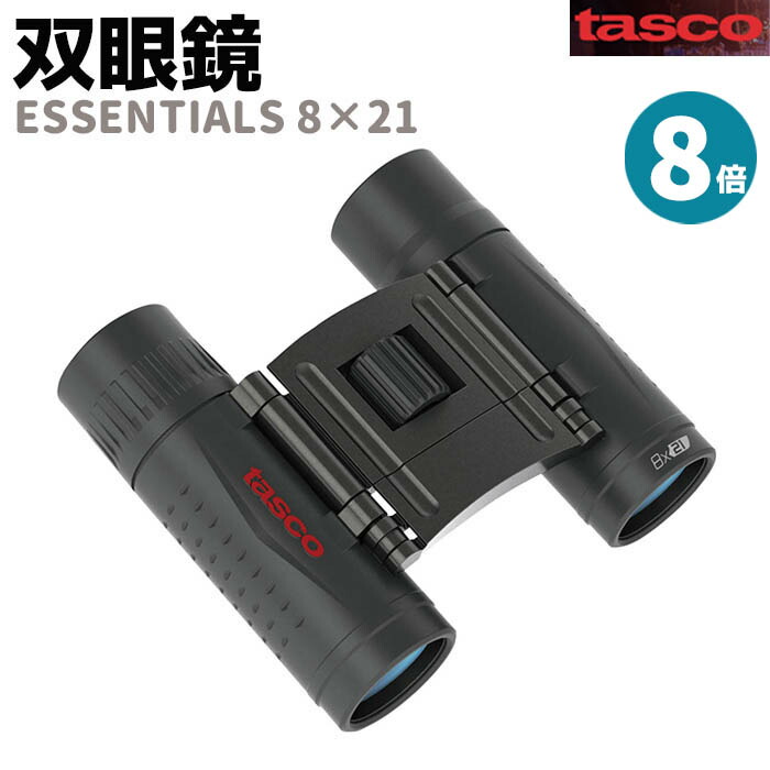 税込 MKGショップBushnell ブッシュネル 双眼鏡 ニトロ 10x36 myboltio.com