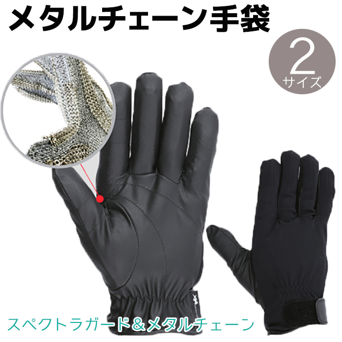 楽天市場】防刃手袋 最強の切創耐性 GL-80N 80.2N フリーサイズ