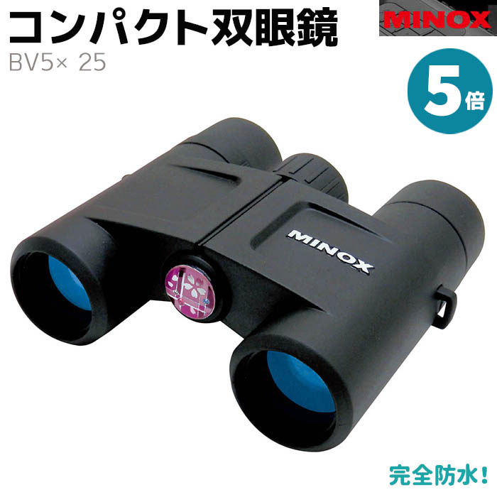 商店 Bushnell ブッシュネル 完全防水双眼鏡 フォージ8×42