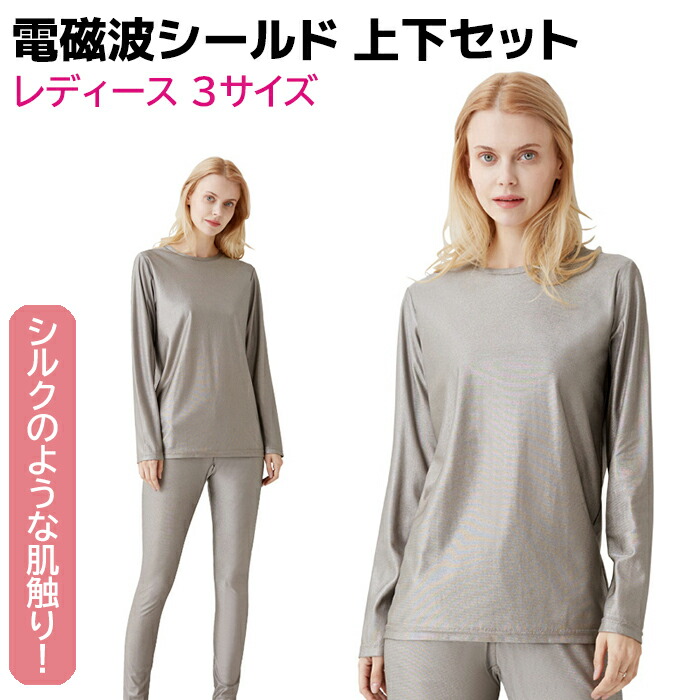 電波打つ手グッズ