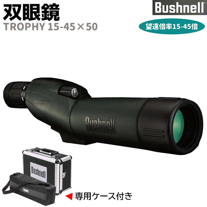 電波打つ手グッズ