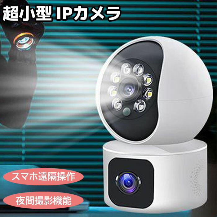 電波打つ手グッズ