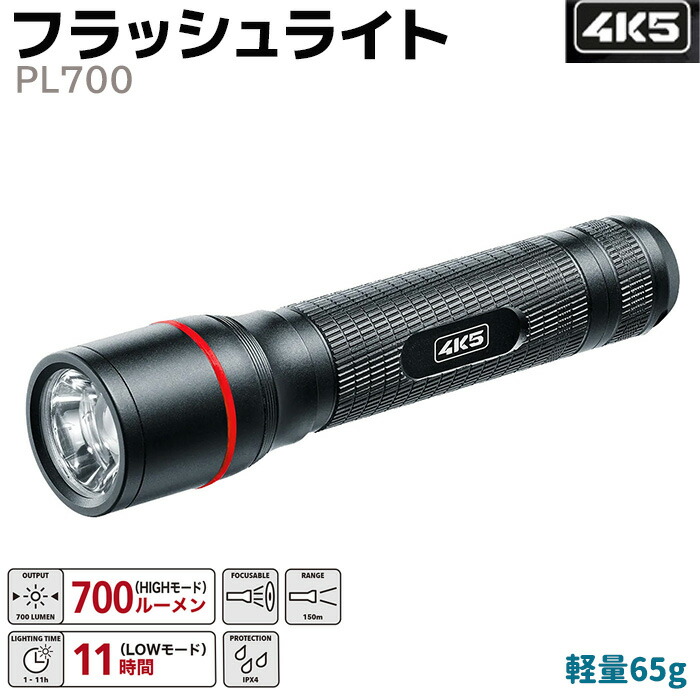 電波打つ手グッズ