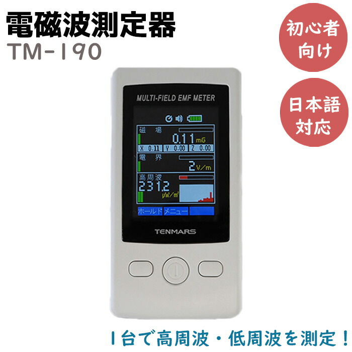 楽天市場】PM2.5モニター PM2.5測定器 エアーモニターピュア 楽天市場】PM2.5モニター PM2.5測定器 エアーモニターピュア