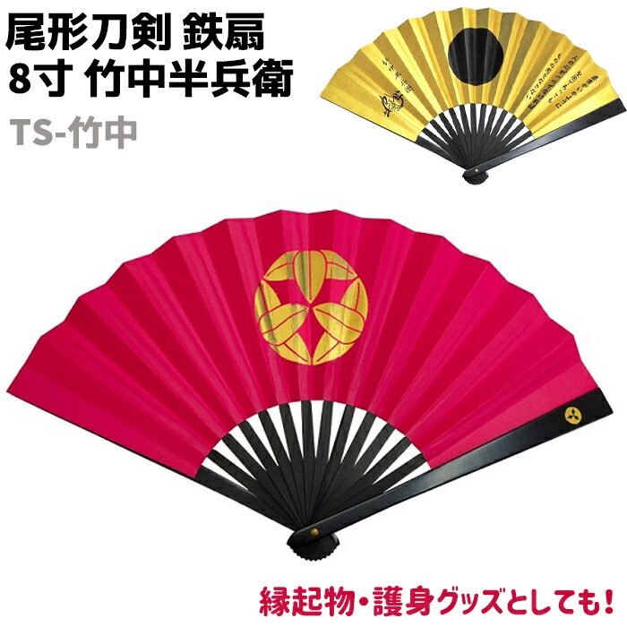 扇子　オブジェ（特大） 楽天市場】大扇子（ホビー）の通販