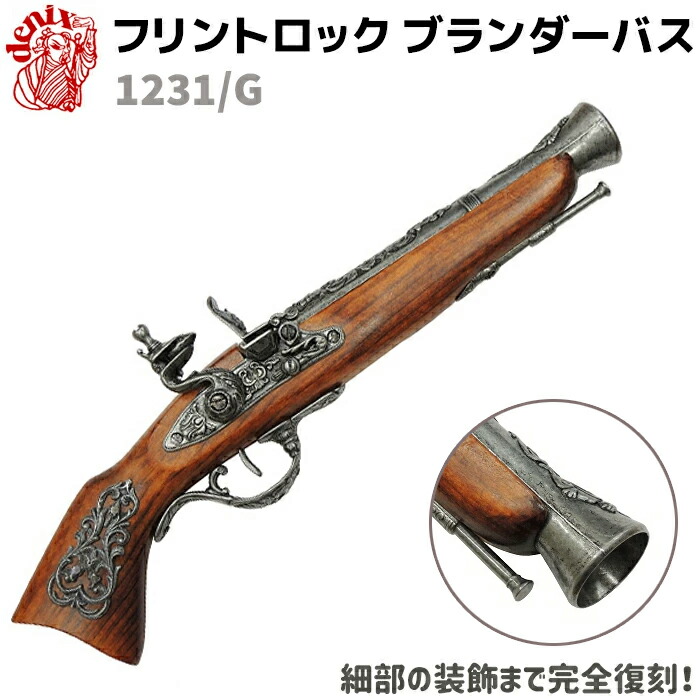 銃 フォートレス・ミリブロ出張所:『64式小銃電動ガン』入りました！