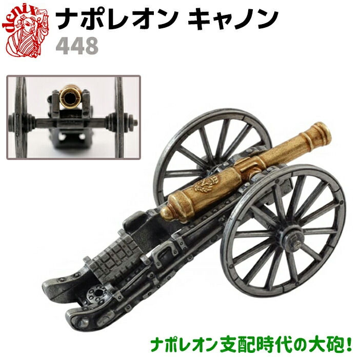 楽天市場】置物 南北戦争 キャノン DENIX デニックス 422 19cm 大砲