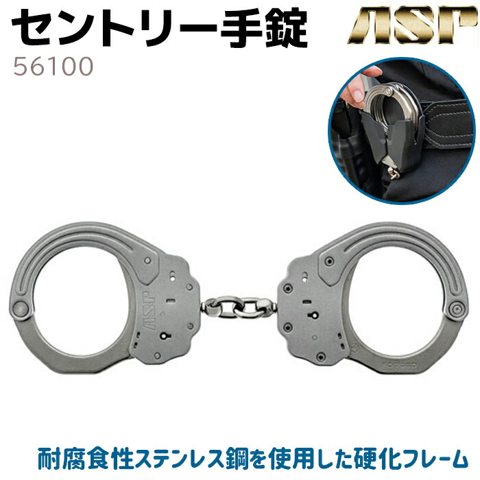 本物手錠、ハンドカフケース 楽天市場】警察用手錠ケース オープンタイプ 警察グッズ 警察