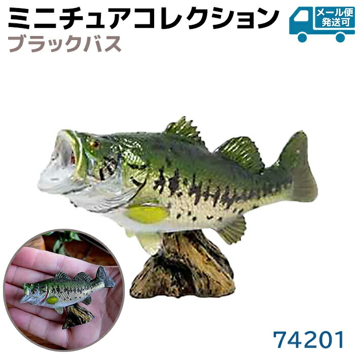楽天市場】フィギュア ロウニンアジ 74211 海洋生物 アクアフィッシュ