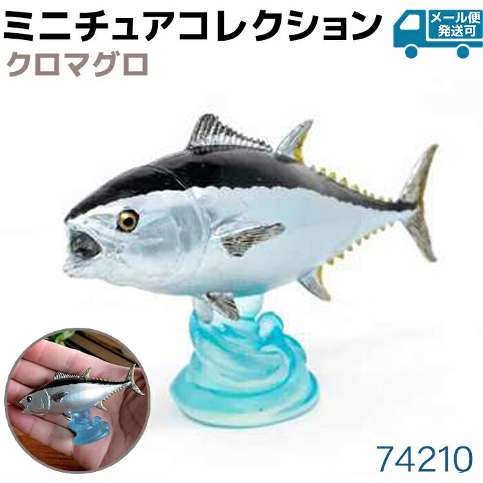 楽天市場】フィギュア マダイ 74204 真鯛 アクアフィッシュ ミニ