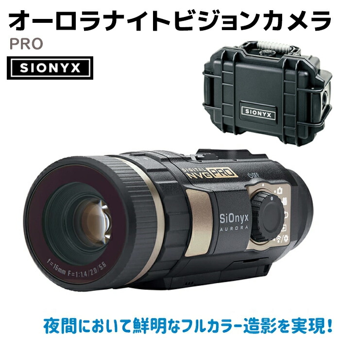 電波打つ手グッズ