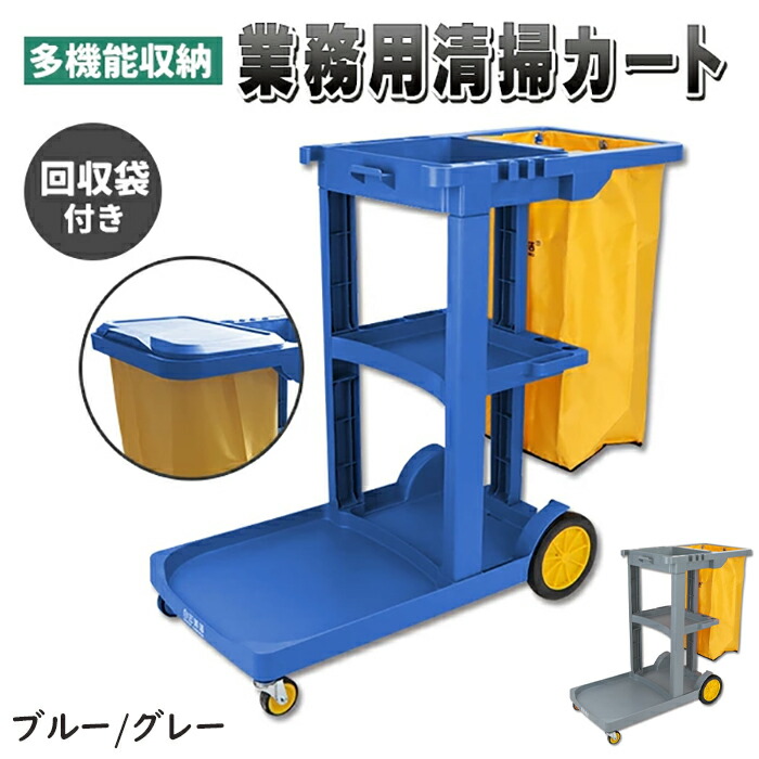 電波打つ手グッズ