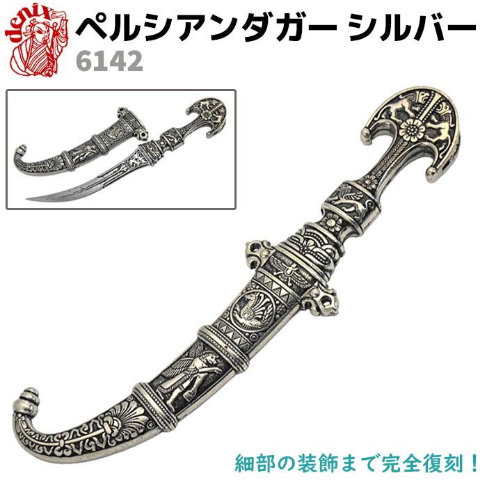 金属製　模造槍　レプリカ　3分割式　全長184cm Amazon.co.jp: ［模造刀］鬼刃（きば） 炎魔刀 Z0060 黒刀 全長