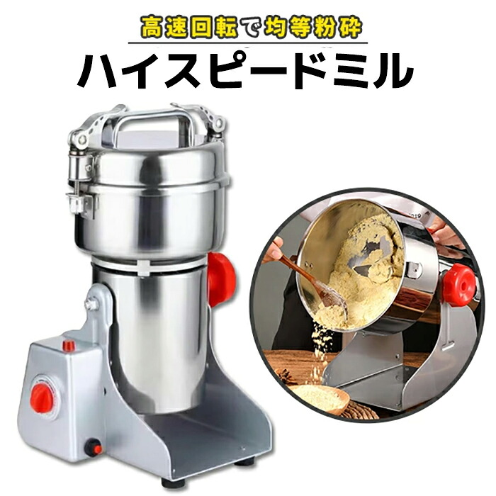 電波打つ手グッズ