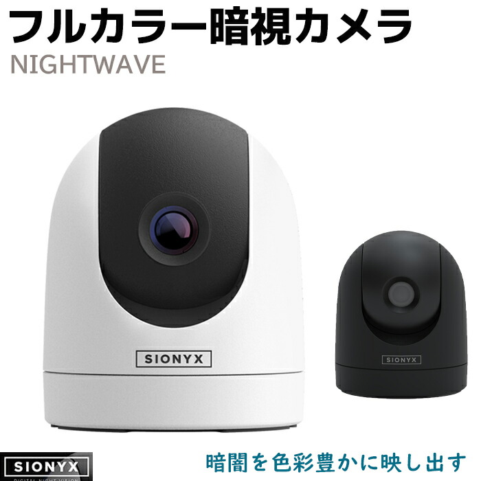 電波打つ手グッズ