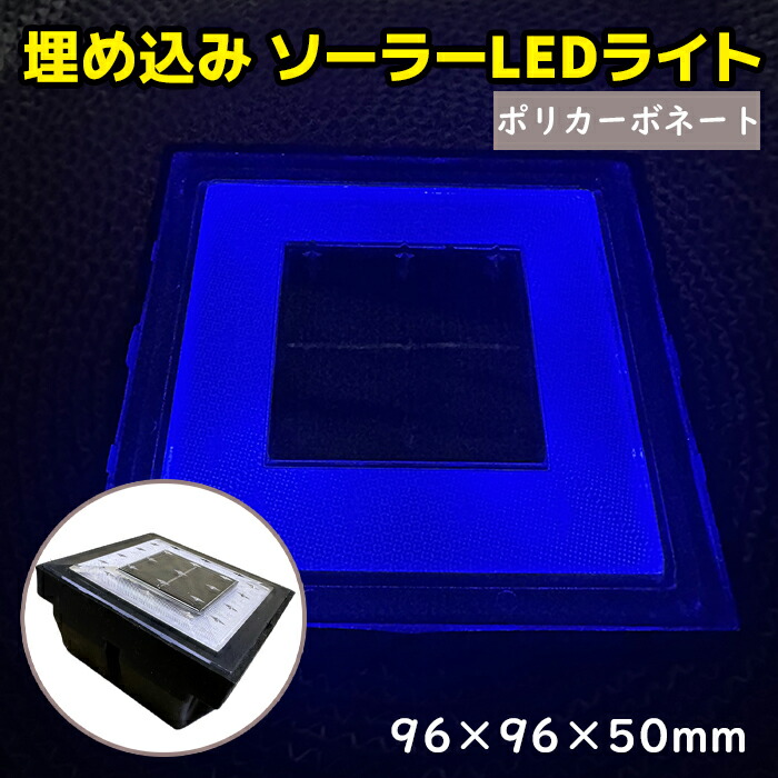 電波打つ手グッズ