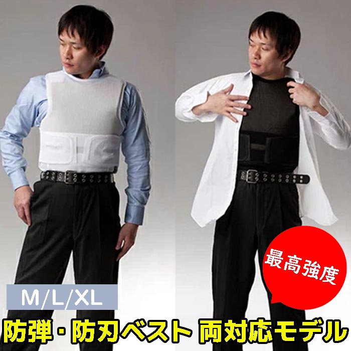 楽天市場】防刃Tシャツ 半袖 ブラック/ホワイト S-XXXL BLADE
