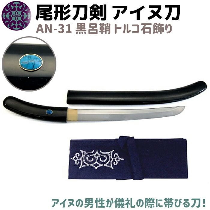 アイヌ鹿角　根付　大珍品　刀子　江戸期 アイヌ鹿角 根付 大珍品 刀子 江戸期