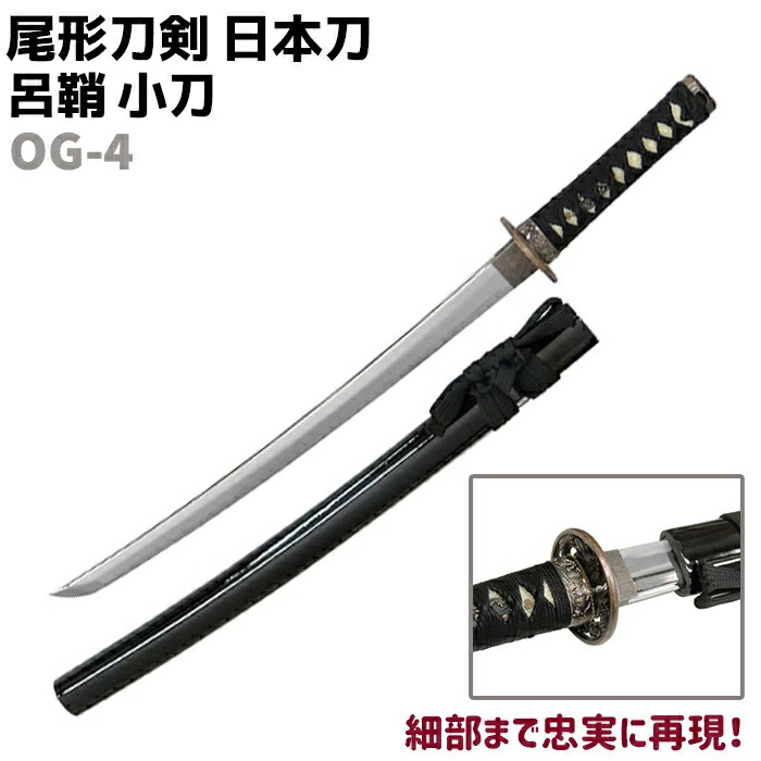 時代物/小柄/小刀/刀装具/ナイフ/古美術/骨董品/稀少品/日用品/模造刀 時代物/小柄/小刀/刀装具/ナイフ/古美術/骨董品/稀少品/日用品