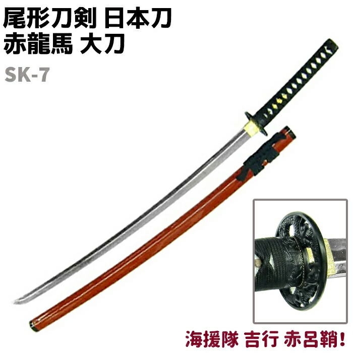 ソードアート・オンライン 古兵器 武具 模造刀·模擬刀 Cosplay Amazon | ソードアート・オンライン Sword Art Online キリト PU