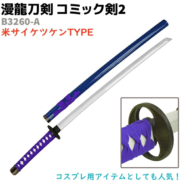 長い爪の剣 古兵器 武具 模造刀·模擬刀 Cos「氷と火の歌」 ロールプレイング 51d676xWnnL._UF894,1000_QL80_.jpg