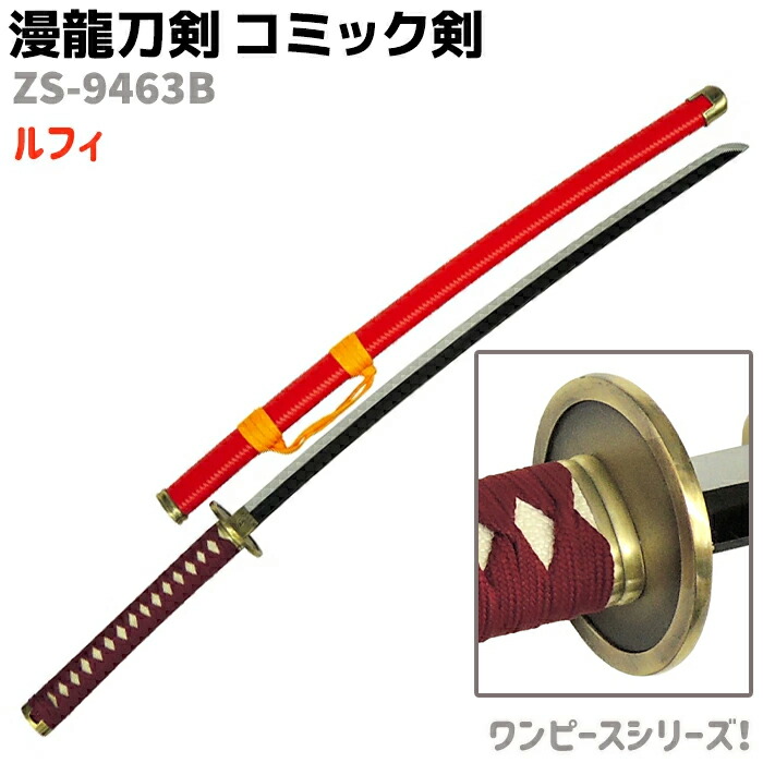 尾形刀剣 十手 打ち払い十手 鉄製 全長約77cm 重量約860g 武具 金属製 尾形刀剣 十手 打ち払い十手 鉄製 全長約77cm 重量約860g 武具