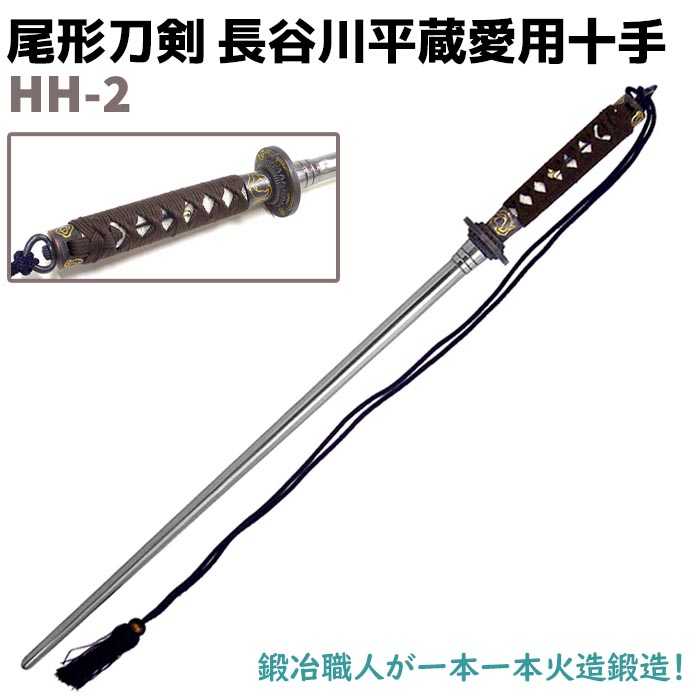 楽天市場】模造刀 十手 打ち払い十手 黒 房付 刀 剣 六角刀身