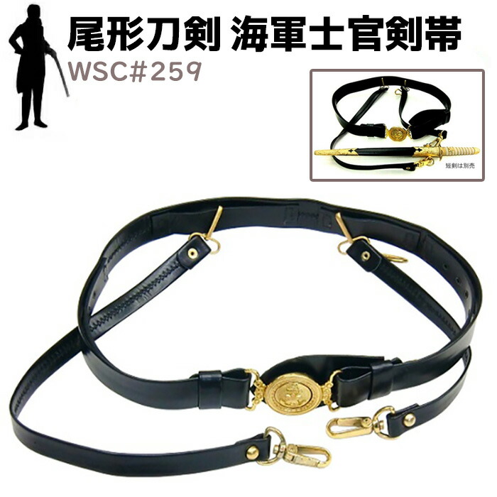 楽天市場】【P10倍！全商品！7/26 1:59まで！】 日本海軍 本革製