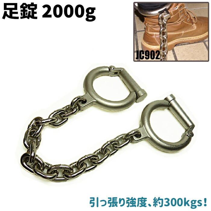 銀３連手錠① 楽天市場】手錠 ASP製 セントリー手錠 56100 シルバー チェーン 本物