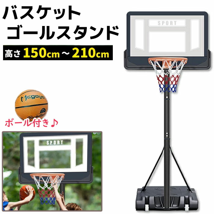 電波打つ手グッズ