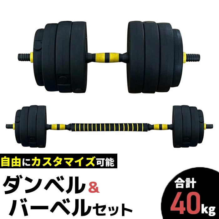 楽天市場】FIELDOOR クイックダンベル 可変式ダンベル用 専用