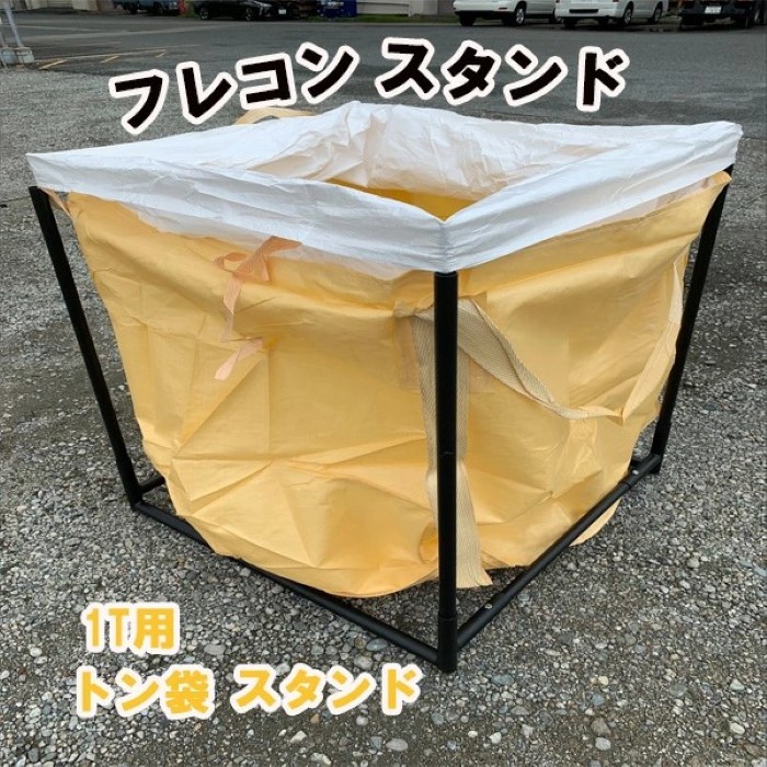 電波打つ手グッズ