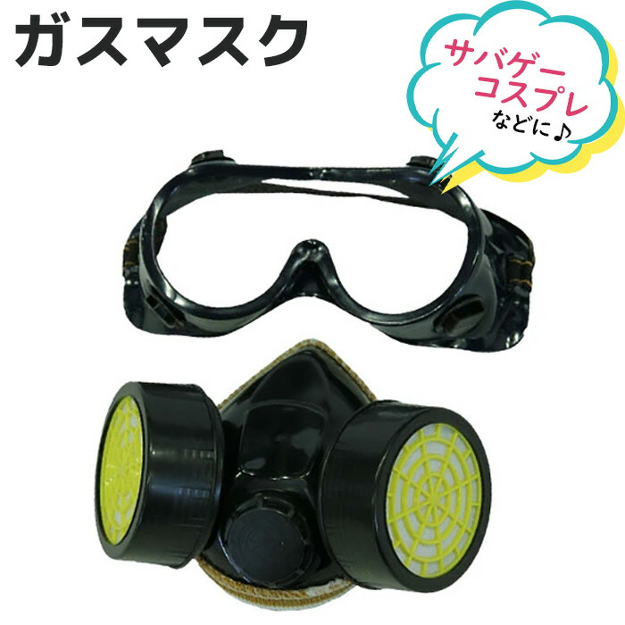 楽天市場】ガスマスク ボング カモフラ ＃0100 BLACK ボング/水パイプ