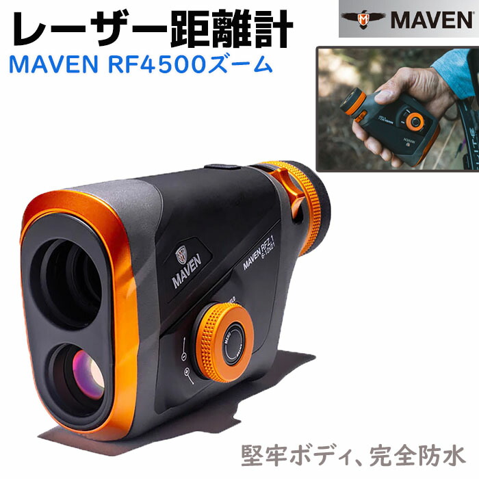 電波打つ手グッズ 花・ガーデン・DIY-計測工具