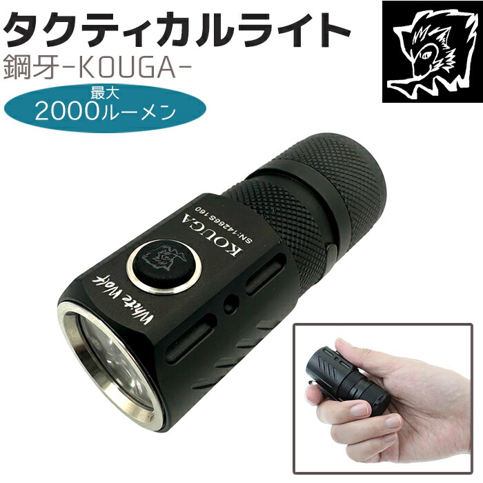 電波打つ手グッズ