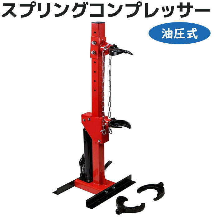 shockabsorber.jpg