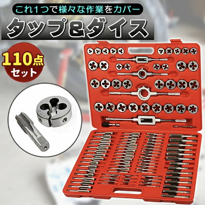 電波打つ手グッズ