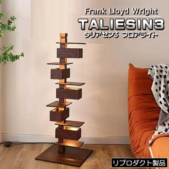 電波打つ手グッズ