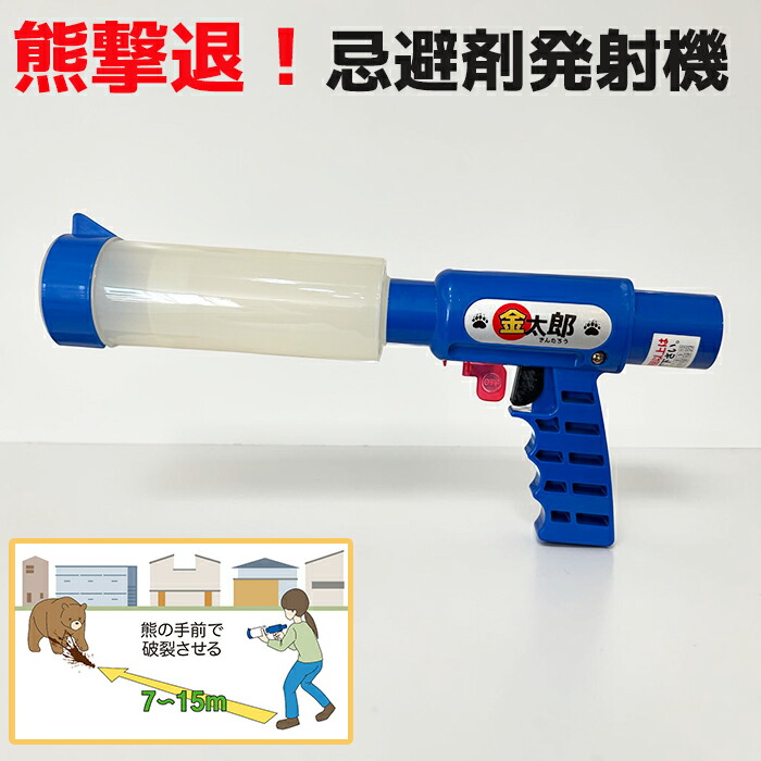 電波打つ手グッズ