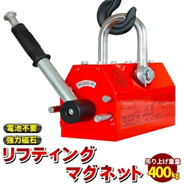 電波打つ手グッズ