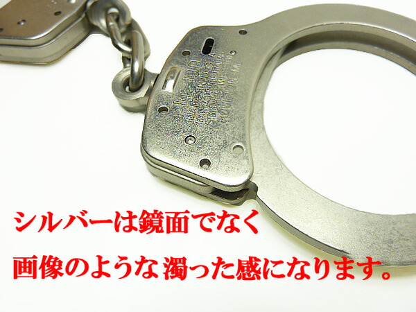 手錠本物SWスミス&ウェッソンM100ポリス警察POLICEtejo護身グッズコスプレ