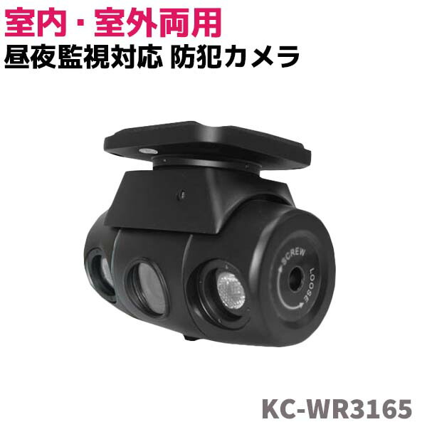 日本防犯システム JS-CA1120A 日本製防犯カメラ 楽天市場】☆ 日本防犯システム 防犯カメラ JS-CA1120 AHD対応