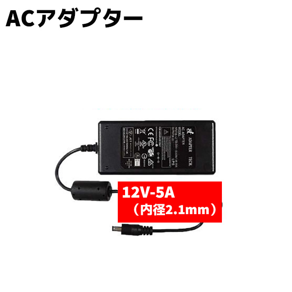 楽天市場】超小型 スイッチング ACアダプター 9V 1.3A 100V-240V AD