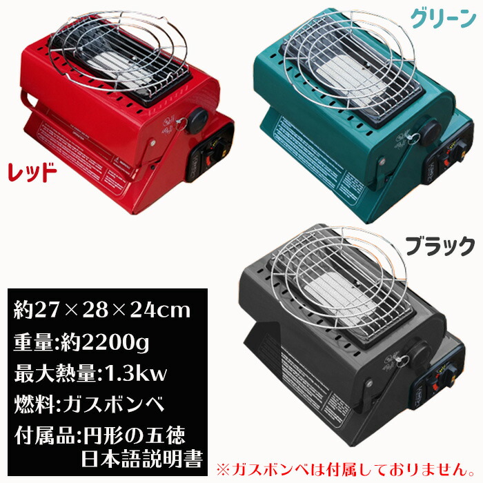 Boutaikan Gas Cassette Type Portable Gas Heater Cooker Gas Stove