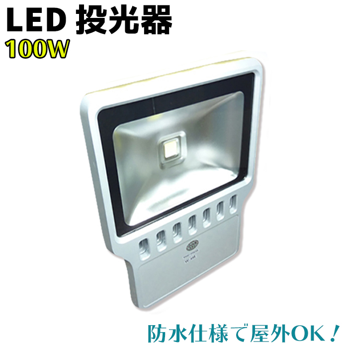 楽天市場】誘導棒 LED 超高硬度 誘導灯 充電タイプ SEN-18650 44cm