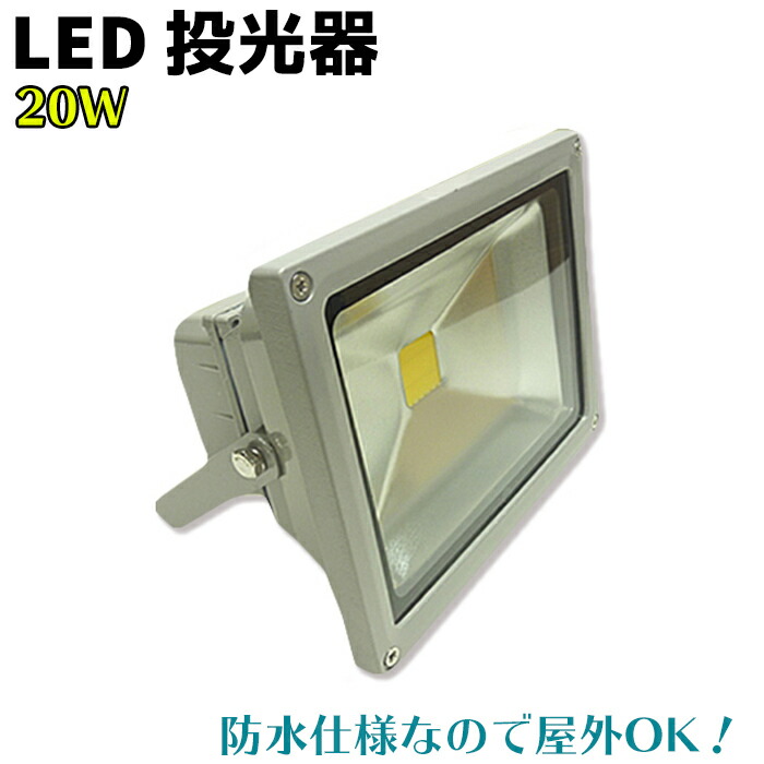 楽天市場】誘導棒 LED 超高硬度 誘導灯 充電タイプ SEN-18650
