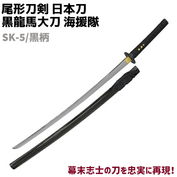 模擬刀 レプリカ imgrc0089427154.jpg